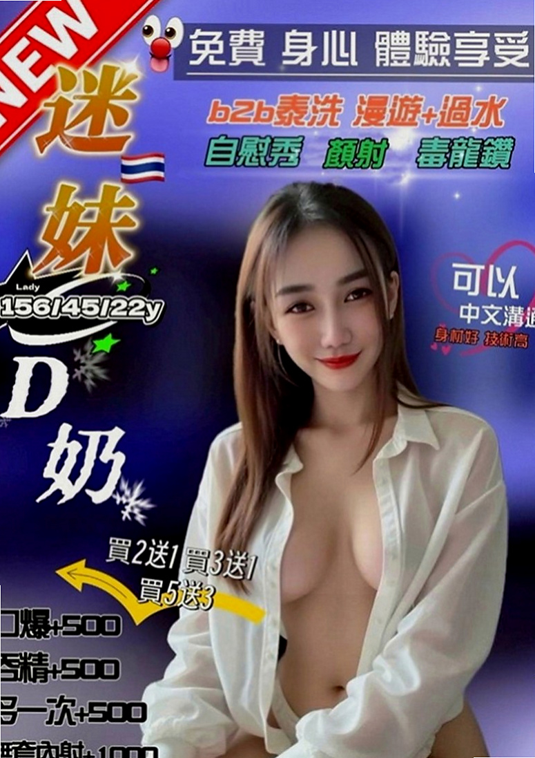 三芝外送服務：米昔 |孕婦|163cm|54kg|E罩杯|20歲|如此人間極品簡直無可挑剔.妖嬌美麗閃亮動人魅力  造型：學生、長髮、骨感、美腿、甜美、清純、骨感