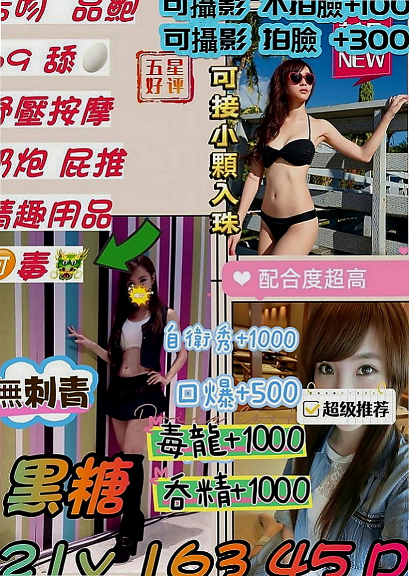 新店叫小姐：佳宏 |護校小學妹|168cm|54kg|D罩杯|21歲|粉嫩的肉體就只有你可以享受  也喜歡一邊喇舌一邊做