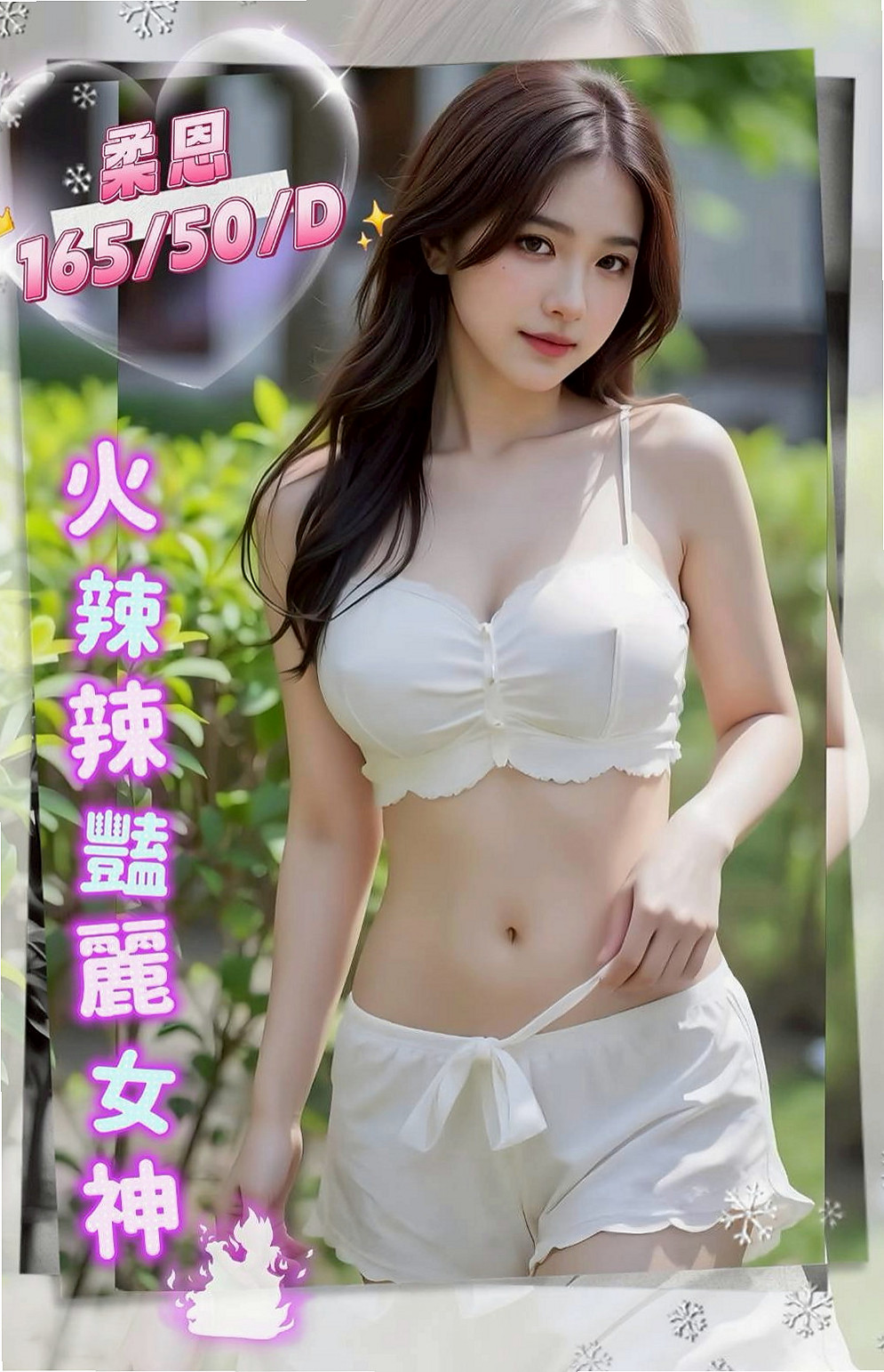 三星外約茶：薇琪 |汽車銷售正妹|169cm|45kg|E罩杯|23歲|也沒有爽快的答應 想說自己私下去找一些私人兼職做做 可外面的工作實在不好做