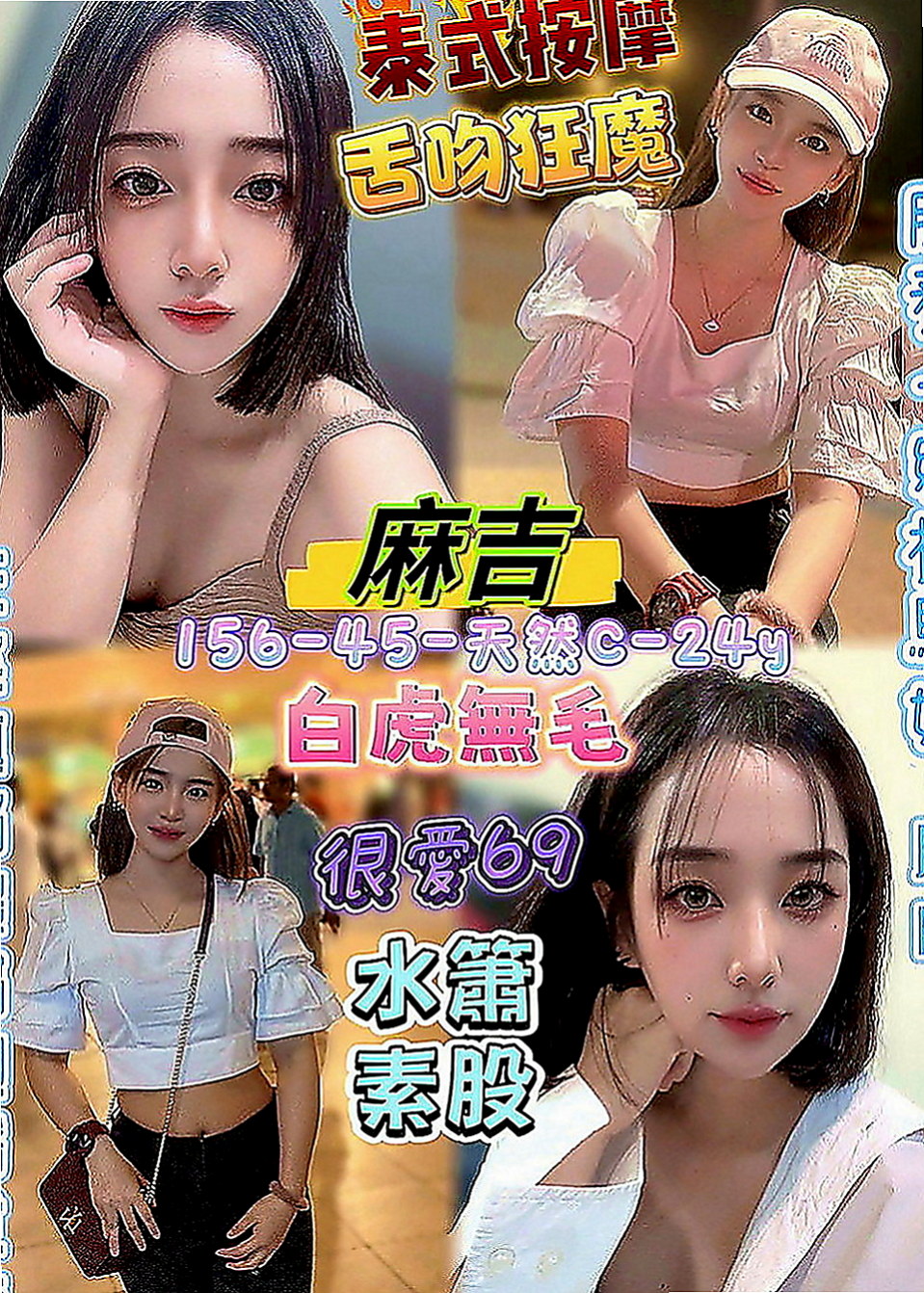 大溪外送茶坊：思秀 |大波妹|169cm|46kg|E罩杯|19歲|最喜歡背後式 我準備好了 等哥哥喲  小隻馬 D奶 Q軟翹臀可愛聲音嬌甜