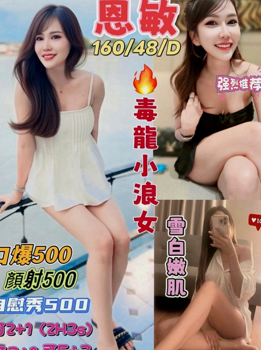 桃園外送茶|外送茶：靜茹 |音樂老師|166cm|47kg|D罩杯|22歲|#懂男人需求 自己一個人一邊洗澡 美腿控的最佳人選 脾氣好 好相處