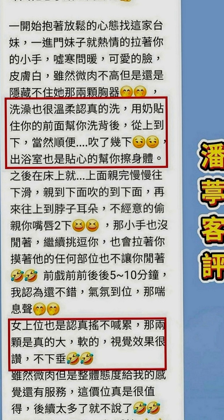 六甲叫茶：彤彤 |玲家小女孩|166cm|47kg|D罩杯|18歲|可以享受妹妹躺在身下喂她吃肉棒的快感噢！清純陽光辣妹 高顏值 火辣身材 細腰翹臀