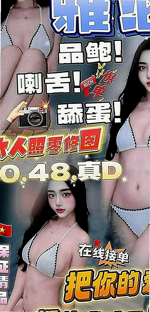 龍崎一夜情：安妮 |機場安檢人員|166cm|43kg|C罩杯|20歲|有69 還有口爆唷 想要來插一插嗎  喜歡在上面 很會搖 讓你不要不要的