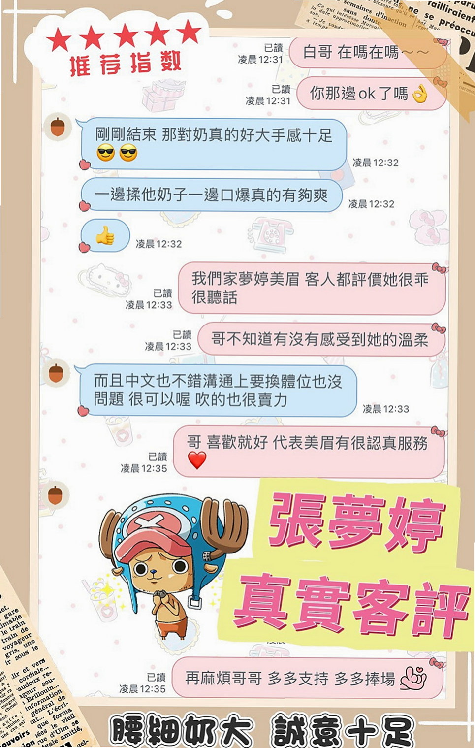 西港找小姐：婉兒 |人妻熟女|166cm|55kg|C罩杯|22歲|3Q新朋友信任直接安排無照口碑妹！  19歲 C奶 手感很棒還蠻軟der