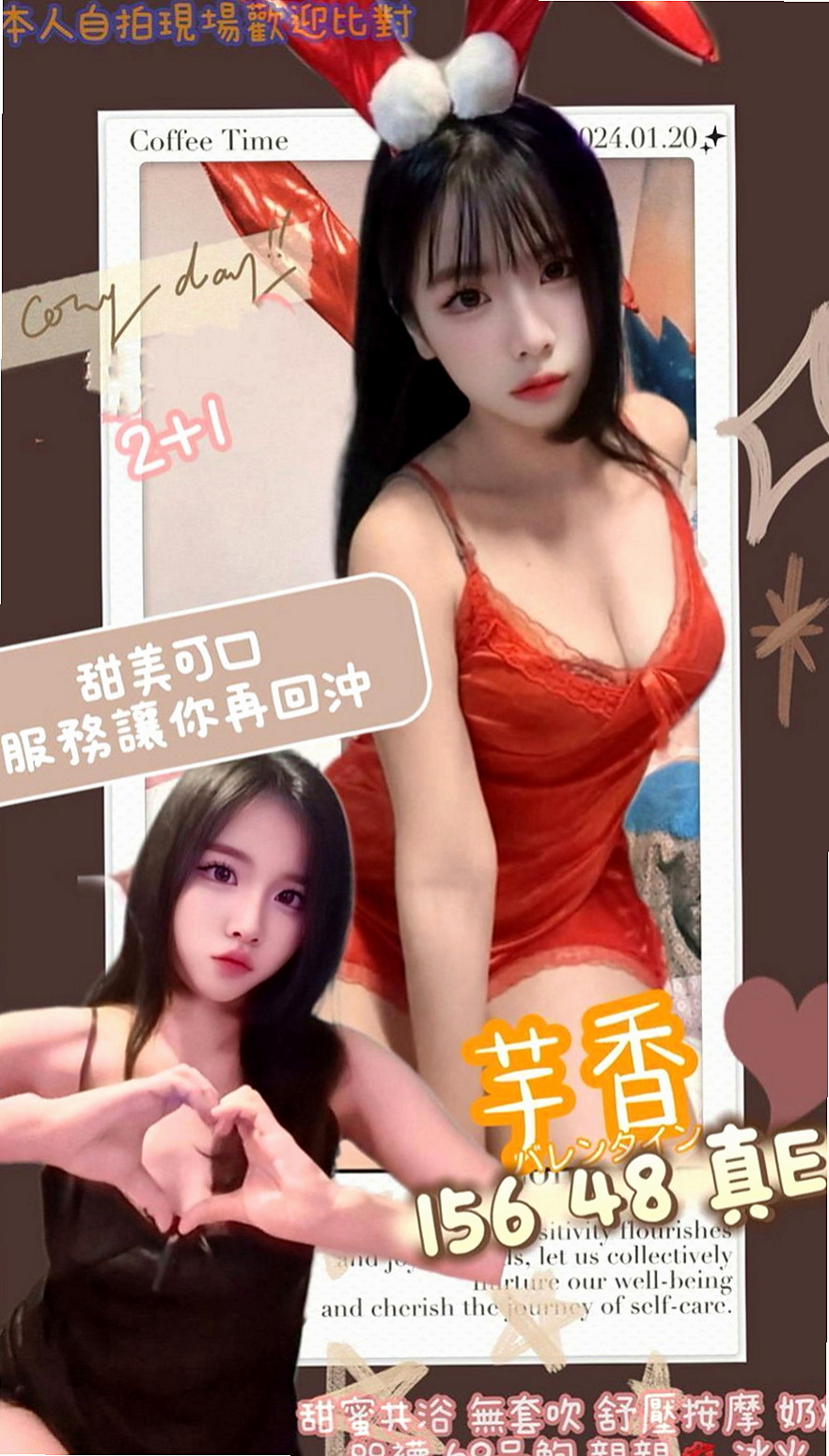 彰投外出：元靈 |台妹|165cm|48kg|D罩杯|22歲|甜美可愛 白膚娃娃臉,大眼睛~粉嫩小嘴巴  特點：外貌 大奶 美腿 膚白 熱情/主動