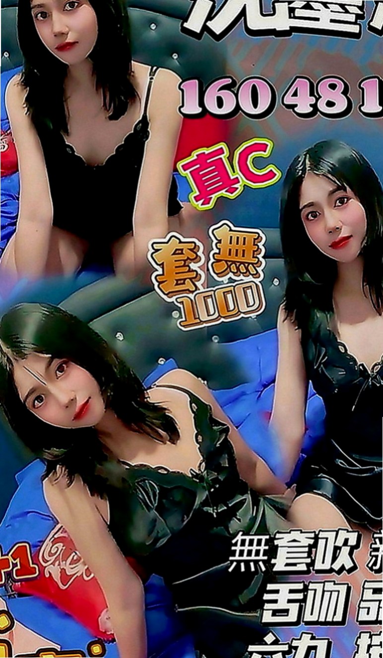 深坑按摩：小希 |甜美學生妹|164cm|48kg|E罩杯|21歲|無套顏射不要錢內射通通不要錢還想被男人蹂躪