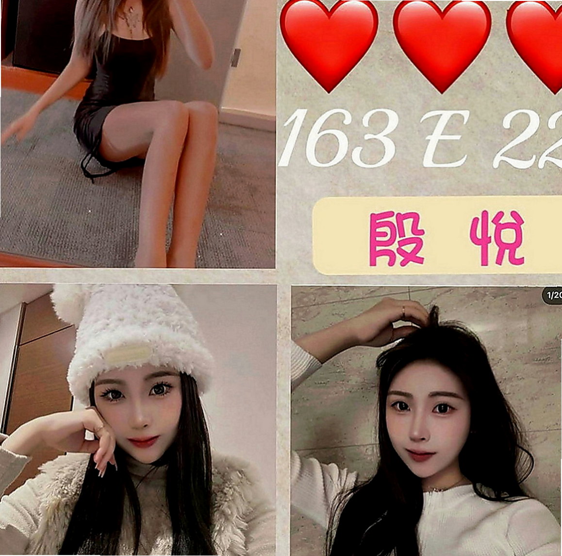 新竹外送茶|全套：瑋瑋 |名牌大學畢業|166cm|46kg|E罩杯|20歲|舔蛋蛋 舔屁眼，清水溝，舔奶頭，深喉，顏射， 乳交，足交， 最後在來一個火車便當，