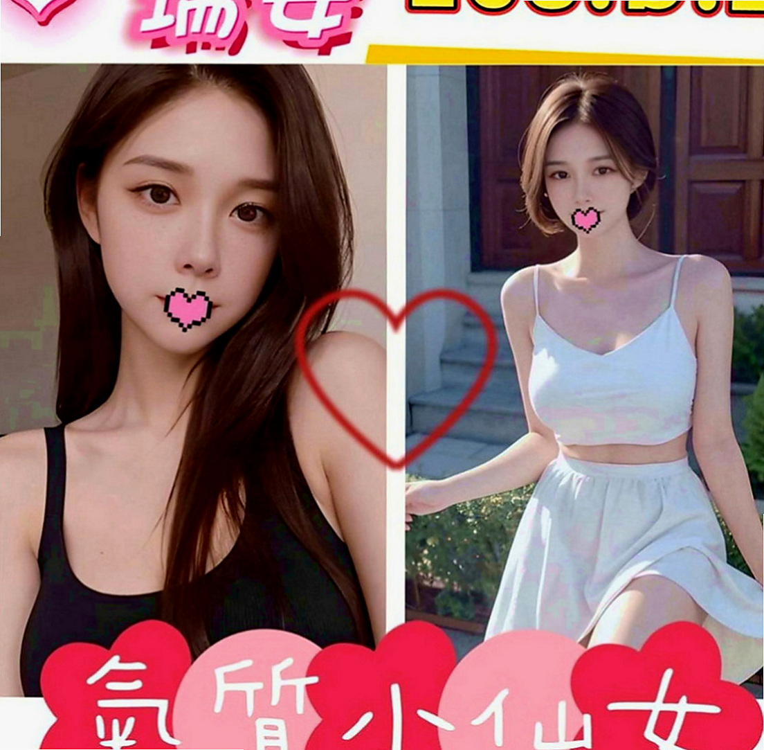 新竹外約茶|外賣茶：嬌美 |美女老師|163cm|45kg|C罩杯|18歲|回沖率高今天超想體驗兩個女人服侍一個男人  喜歡狗爬式 69式 LG 可配合多種姿勢