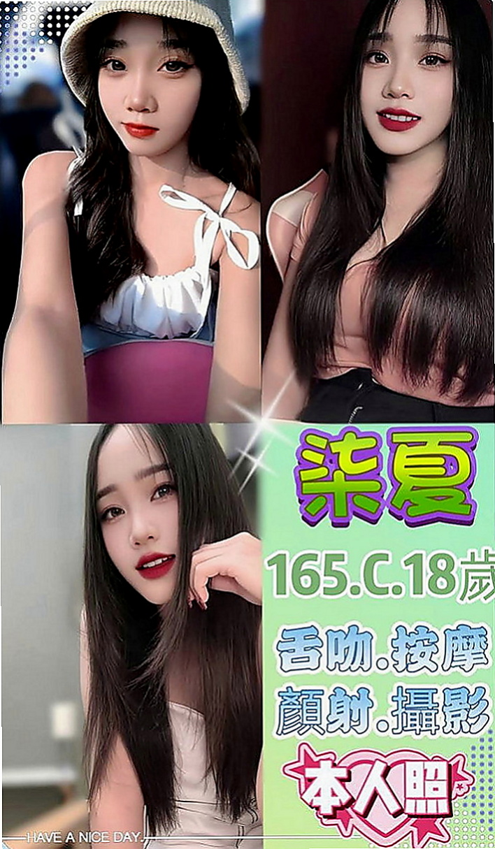 三星外叫：唐瑄 |性感MV模特兒|168cm|42kg|D罩杯|20歲|MM服務: 舌吻 按摩 舔奶頭 舔蛋蛋 舔全身 共浴 作愛