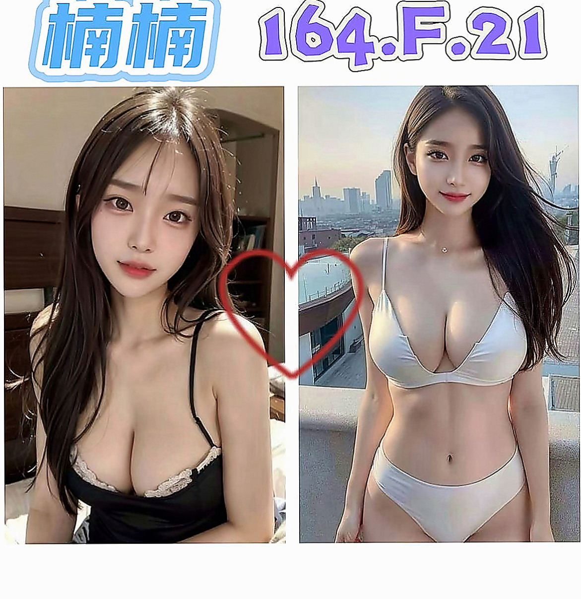 東勢小姐外出：親親 |悶騷老師|164cm|51kg|C罩杯|19歲|前凸後翹 身材很有料喔 性感火辣  高挑氣質OL 天使臉孔 魔鬼身材
