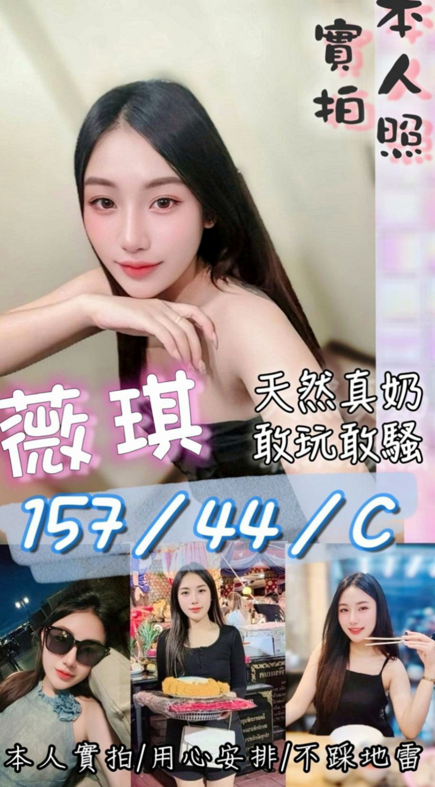 烏日找茶：小密 |人妻|170cm|42kg|E罩杯|18歲|手感超讚 奶頭粉嫩粉嫩的 淫蕩騷 很嫵媚 氣質色女