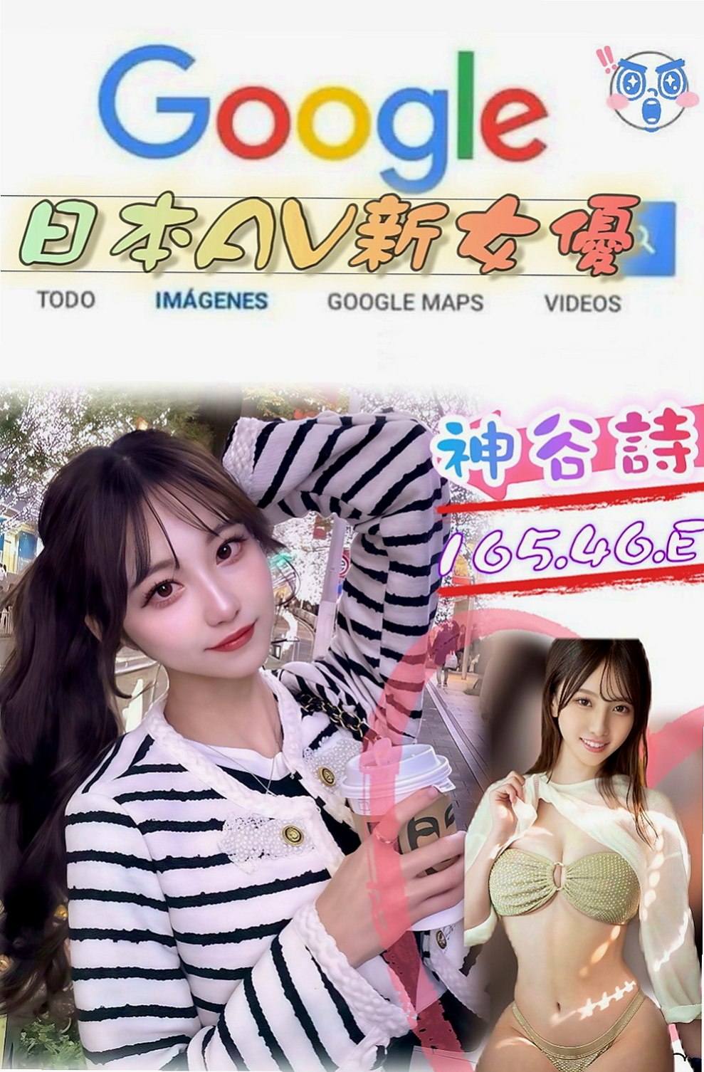 南投外約茶|外約服務：小薇 |小騷騷 美甲師|170cm|51kg|C罩杯|23歲|半年多沒有做愛了 家裡還有一個2歲的兒子  其他服務皆可根據購買的時間盡情安排和享受