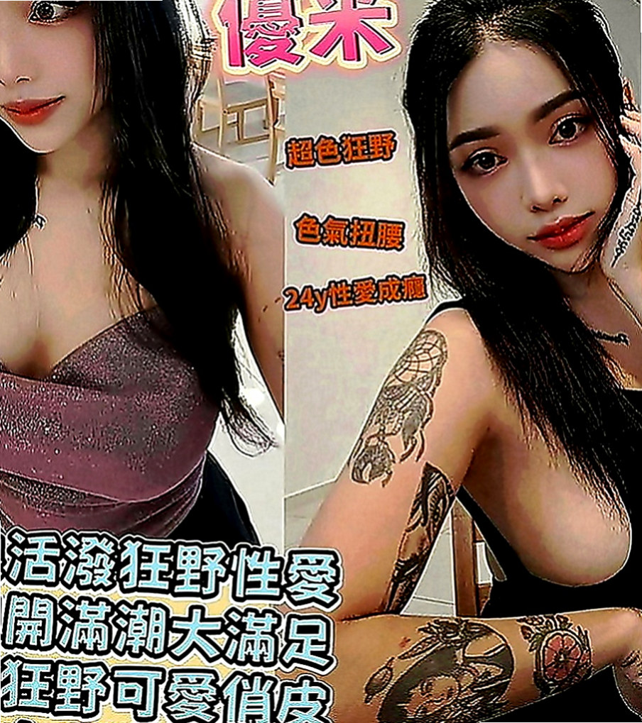 林園外約按摩：潔貝 |輕熟女|166cm|45kg|C罩杯|22歲|一看就很少做 非常飢渴慾望超強 淫水多多 美鮑淫水多~ #會潮吹喔 手法跟口技很高明