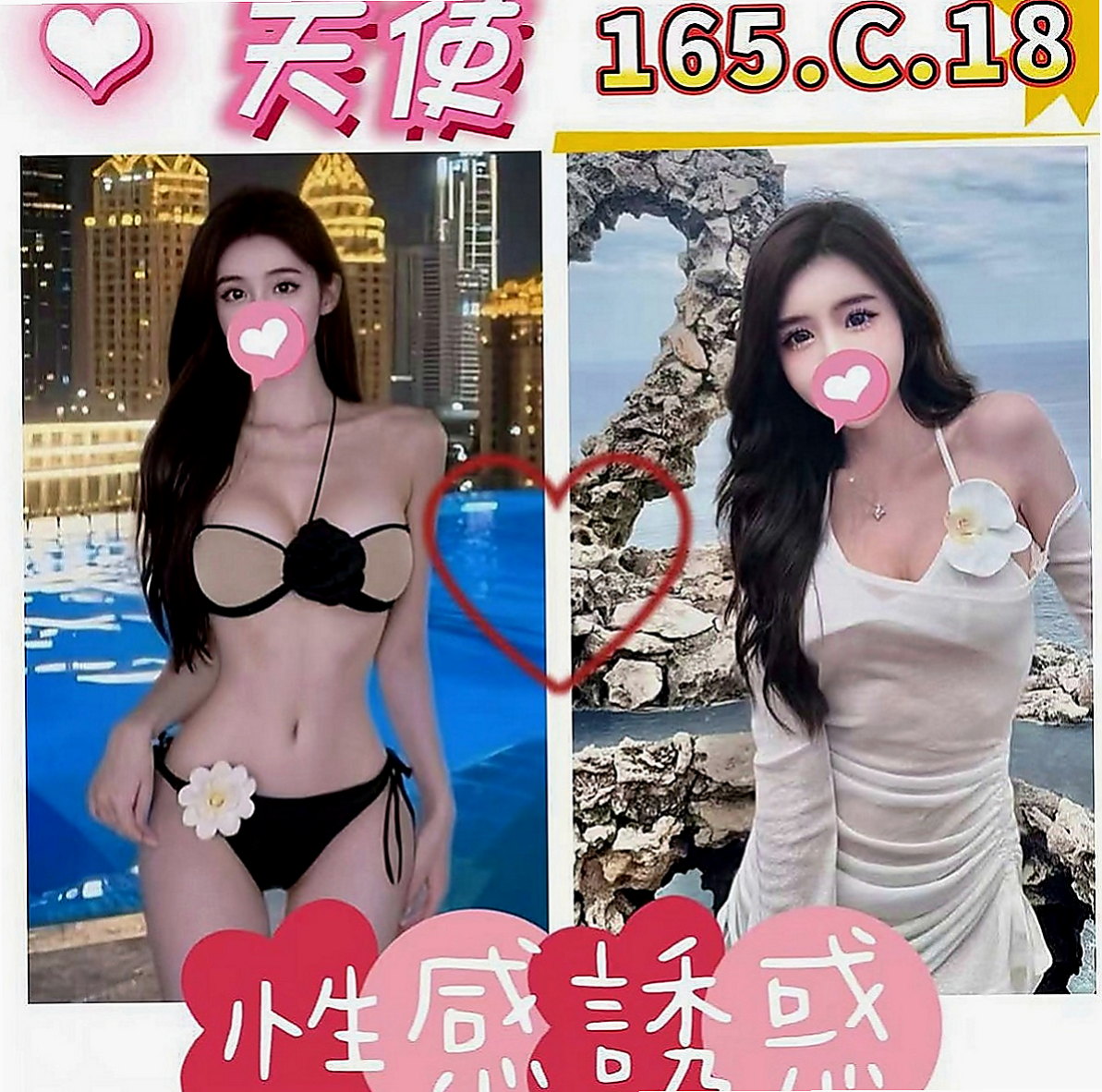 平溪小姐外約：洋妞 |年輕學生妹|170cm|48kg|D罩杯|22歲|氣質骨感 白皙皮膚 水多細膩服務女友fu  有小天使跟小惡魔那一面 很想要嘗試有興趣