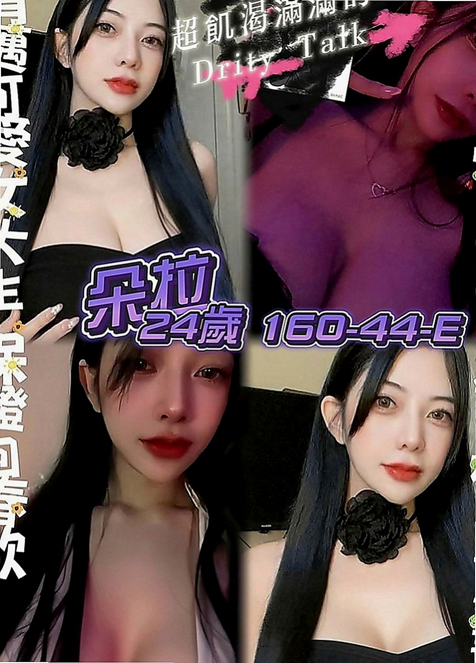 歸仁找妹妹：巧蕊 |國小老師|163cm|46kg|D罩杯|19歲|年輕貌美 ，身材有料163/46/D/24歲  #外貿評價：漂亮健談 身材很好 D奶 22歲