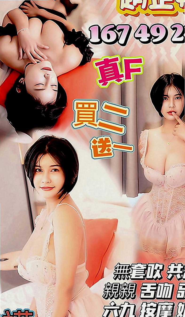 仁德外賣茶：小七 |高中正妹|170cm|55kg|E罩杯|20歲|服務主動大膽 前戲很足 【可無套】 淫蕩小母狗
