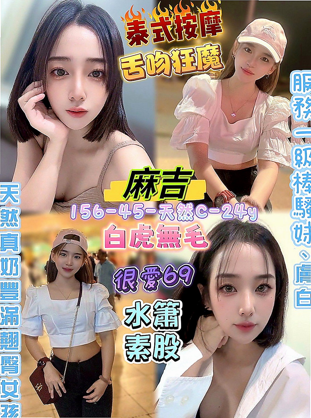 大溪外送茶坊：思秀 |大波妹|169cm|46kg|E罩杯|19歲|最喜歡背後式 我準備好了 等哥哥喲  小隻馬 D奶 Q軟翹臀可愛聲音嬌甜