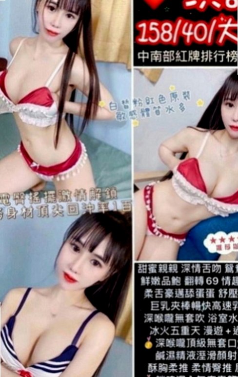 大安品茶：妙玉 |長腿學生妹|169cm|43kg|C罩杯|20歲|清純可愛，愛愛不是很熟練.. 氣質佳 身材火辣 眼睛會放電