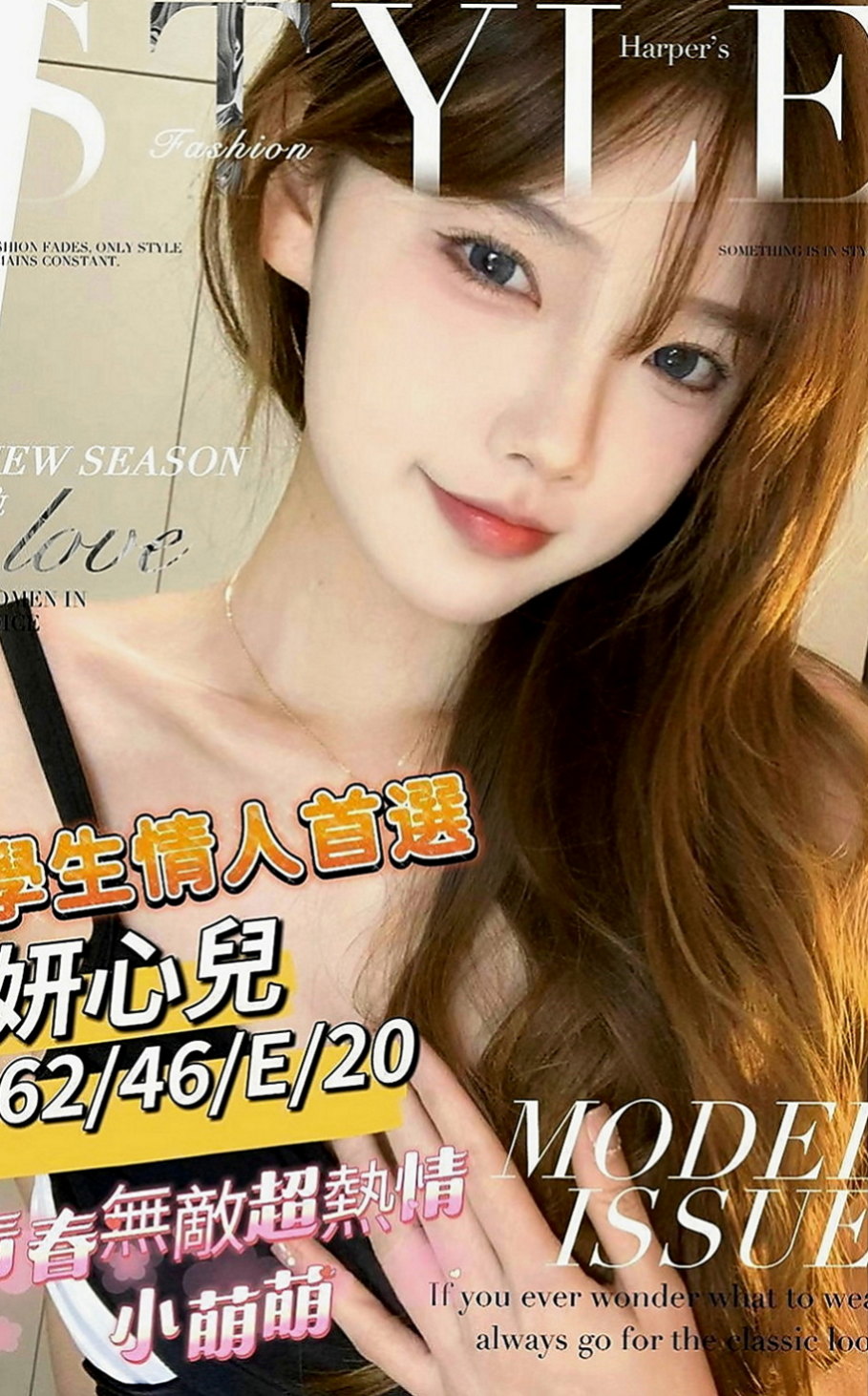 大同外送茶：尤敏 |性感主播|163cm|49kg|E罩杯|22歲|很開放 服務非常到位 熟女姐姐 可是最近老公出差快半年了、情趣用品也滿足不了自己、就出來兼職、