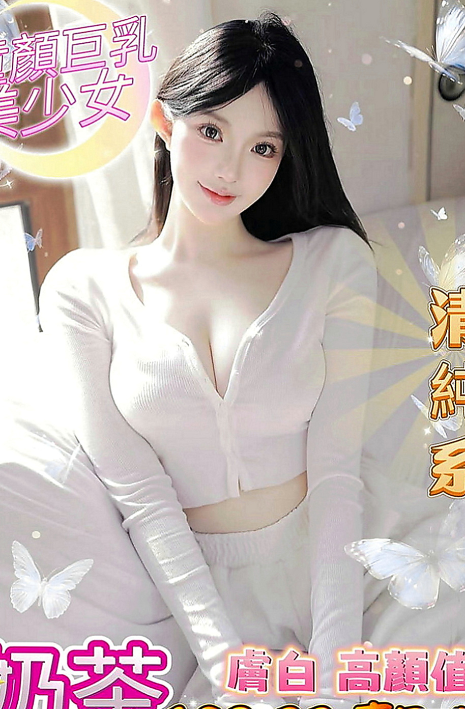 烏日油壓：歡歡 |美腿學生|167cm|53kg|D罩杯|23歲|穴是粉嫩的 陰部毛偏少很乾淨nn很敏感.摸兩下就濕 .易高潮