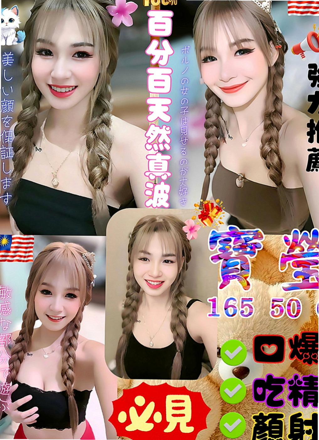 南屯按摩外送：念陽 |輕熟淫蕩妹妹|169cm|52kg|C罩杯|22歲|特點：服務最好的配合度最高.#不會擺臉色的正妹  喜歡邊洗澡邊幫你抹沐浴乳還邊用大白兔蹭你身體嗎