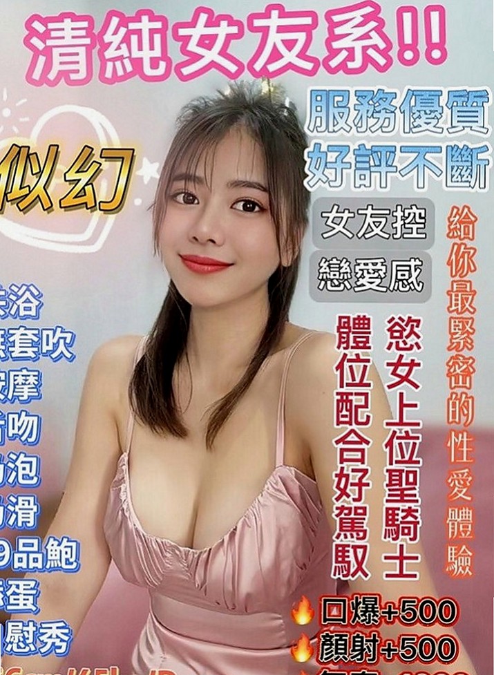 內湖小姐外出：諾伊 |微電影演員|163cm|43kg|E罩杯|22歲|她喜歡穿情趣絲襪 慾望很大 上班的時候經常都是穿的丁字褲 豐滿的胸部穿襯衫