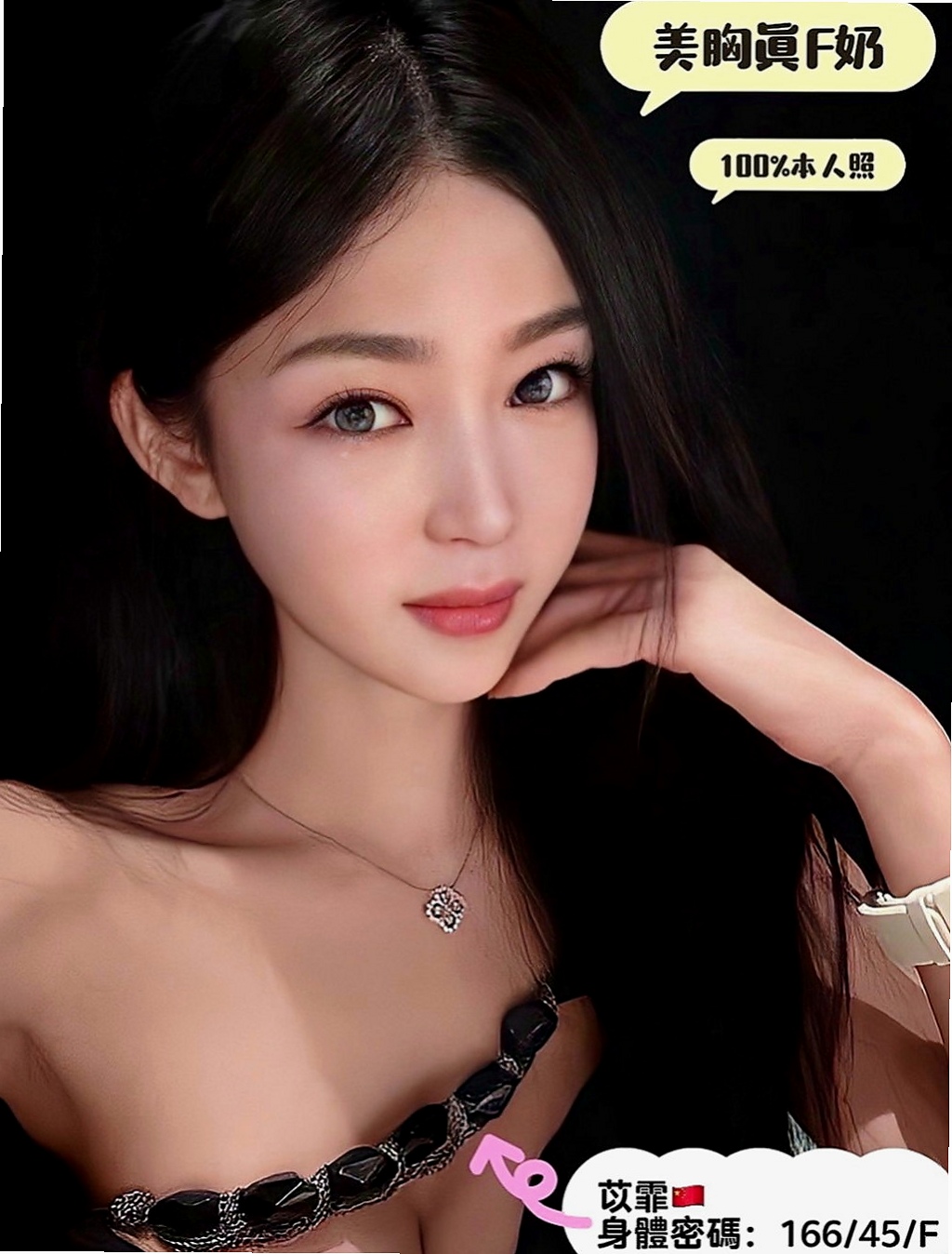 八里外送茶坊：曼蒂 |教師|168cm|52kg|D罩杯|22歲|可舔 可含 可揉捏 超淫蕩跟她打炮超爽    超級女友fu 超會玩 修長美腿勾著你的腰