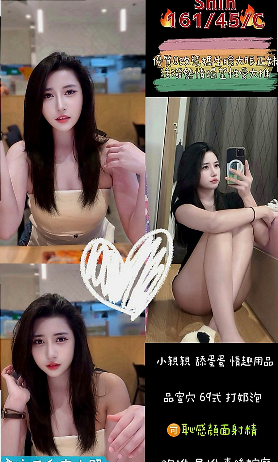 嘉義外送茶|外約按摩：米渲 |巨乳嫩妹|168cm|55kg|E罩杯|23歲|柔美的身段 饑渴寂寞 誘人翹臀 輕熟爆乳櫃姐兼職 身材豐腴性感