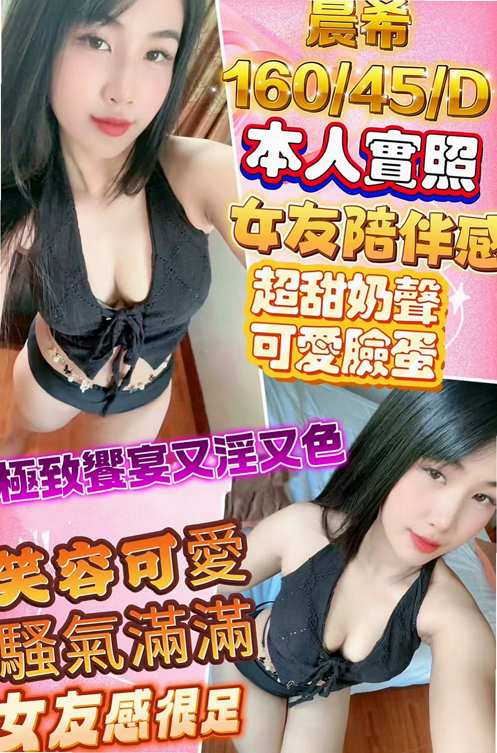 旗山小姐外約：慕玉 |健談學生妹|170cm|47kg|D罩杯|22歲|身材有料 小蠻腰腰力很好 姿勢配合多   聲音好聽 特別喜歡撒嬌 女友FU十足
