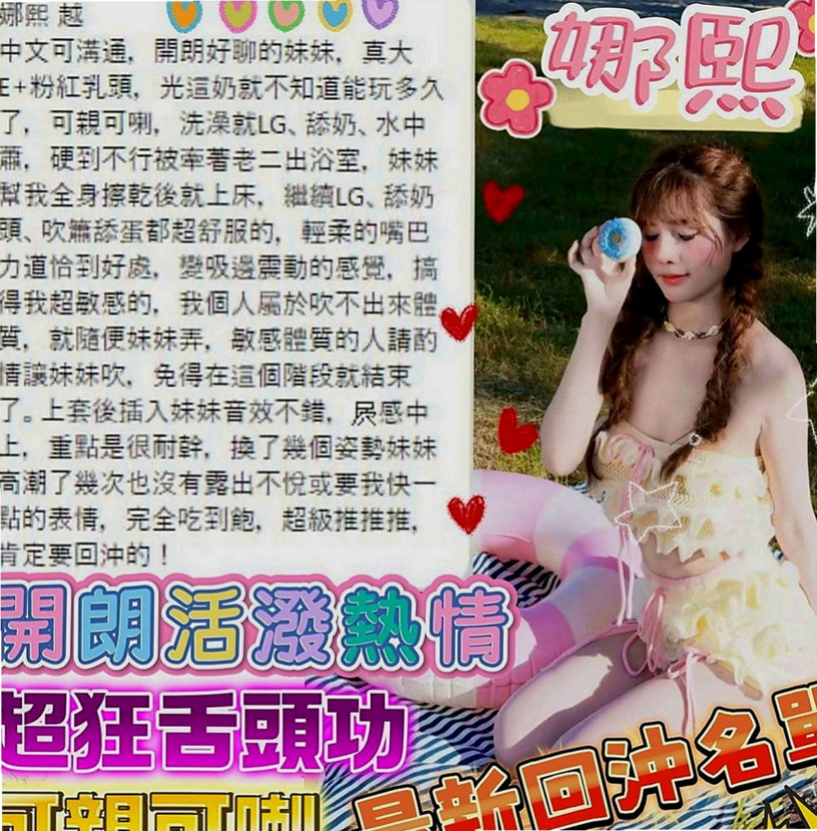 龍崎小姐外送：心凌 |氣質柔情秘書|169cm|48kg|E罩杯|24歲|靚麗臉蛋 性感嫵媚的身體 姿勢讓你躁動  超會淫語連連，與人互動好，保證優質~~
