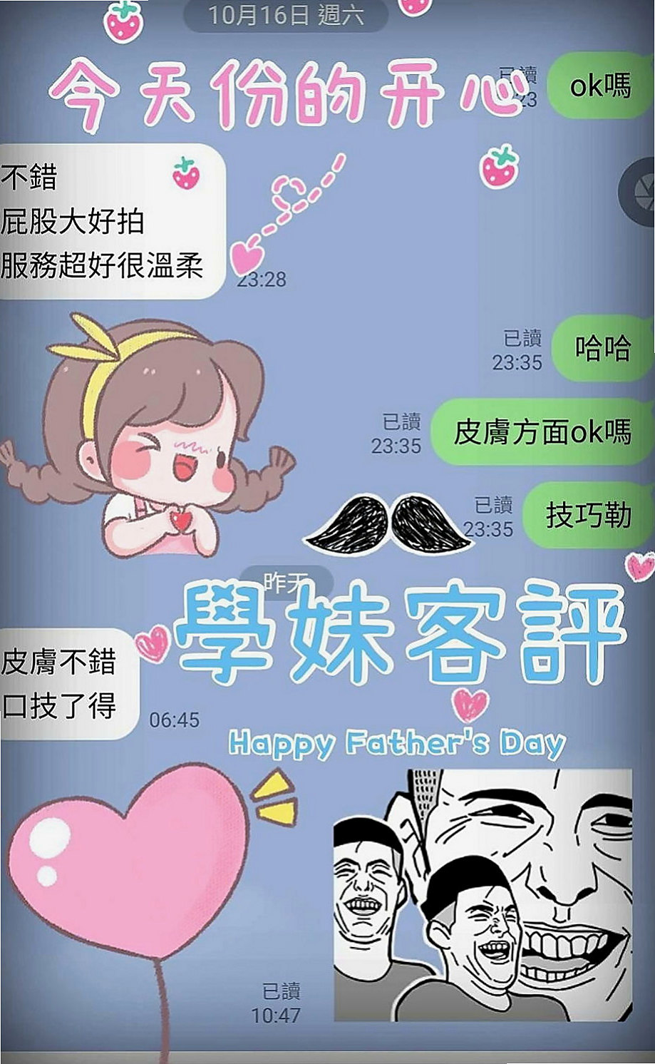 楠梓外送：百靈 |公司白領|170cm|50kg|C罩杯|22歲|做愛技術很好哦 穴穴水多哦  清秀 很愛美 皮膚好臉蛋優