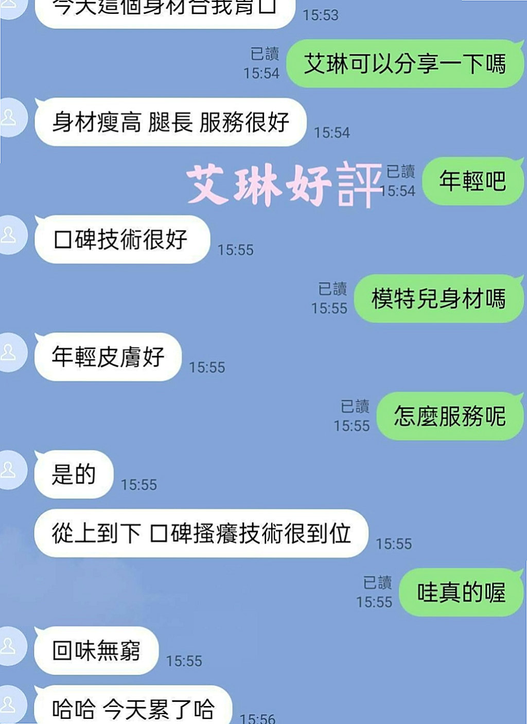 潭子外約服務：巧姿 |展場麻豆|170cm|48kg|D罩杯|20歲|高中胖小妹週末想發生第一次關係  所以很自卑 喜歡的男生不敢表白