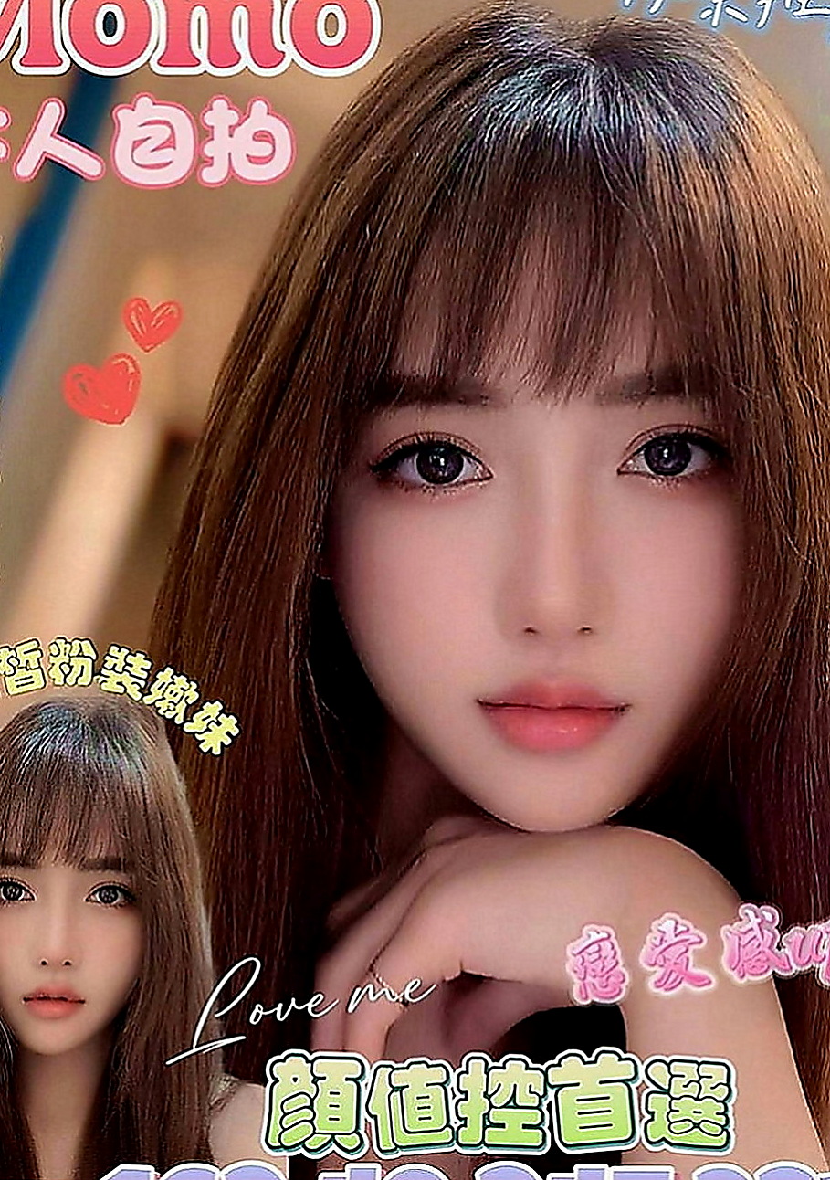 鹽水外約茶：朱麗葉 |風騷人妻|168cm|45kg|C罩杯|20歲|性感爆乳辣妹 個性很open 身材火辣   氣質出眾 迷人的臉蛋 白皙的皮膚服務很贊
