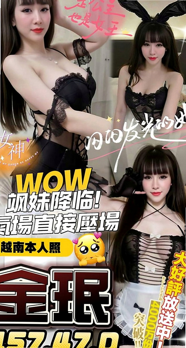 梓官外送茶坊：桐嫦 |大一學生妹|163cm|49kg|C罩杯|22歲|基本服務項目：鴛鴦浴 前戲 LG 69   擁有F天然美乳Q彈 蟠桃肥臀 一線鮑魚