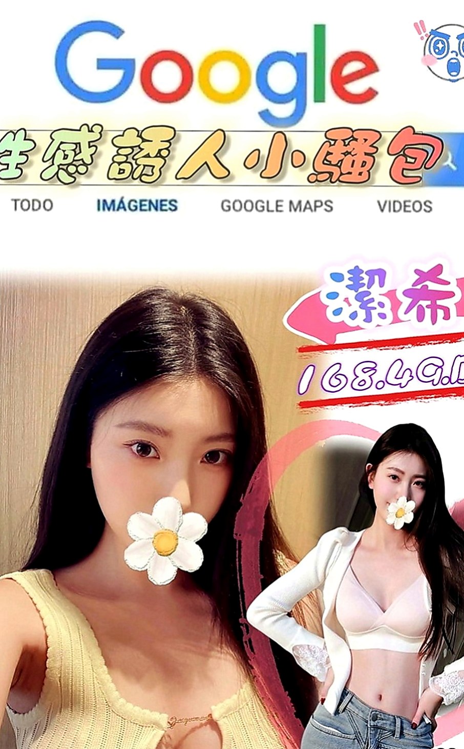 信義小姐外出：右彤彤 |性感無套辣妹|165cm|46kg|C罩杯|21歲|喜歡唱歌跳舞，特長是跳舞 前凸後翹S型 翹臀很性感