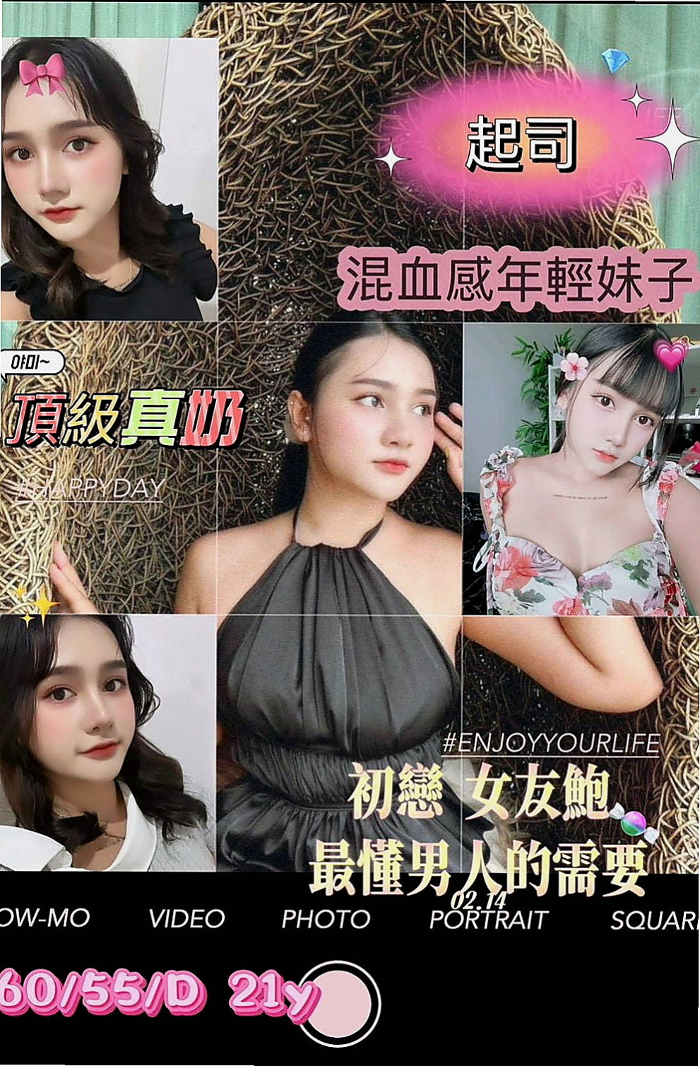 基隆外送茶|伴遊：溏心 |清純小女友|163cm|47kg|E罩杯|22歲|外貌氣質甜美正妹一枚性感的身材 很有欲望