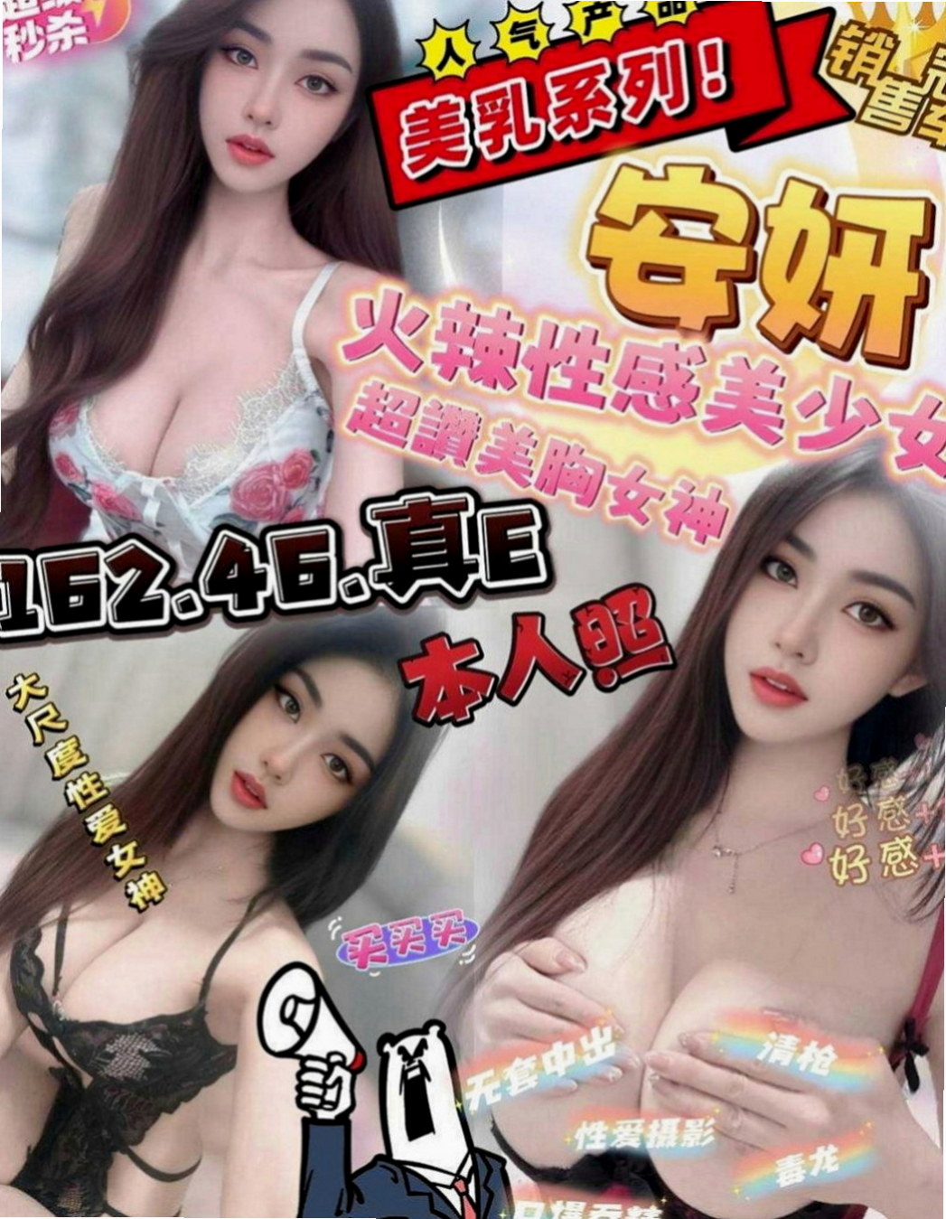 三重外叫：怡慧 |熟女嬌妻|167cm|45kg|D罩杯|24歲|咪咪粉色 水嫩嫩的喲.柔軟很好吸允嘿嘿....白嫩肌膚 白嫩酥胸 配合度超好 無套吹 可親親