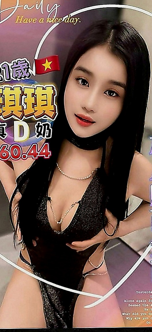 中和找妹妹：倚曉 |巨乳校花|163cm|47kg|E罩杯|19歲|一直說色色的情話挑逗她 搞得他一直硬梆梆的  爸爸也因此墮落甚至去賭博欠下來很多高利貸.