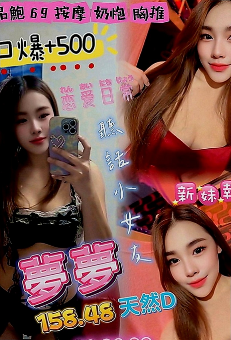 苗栗全套服務：菲涵 |展場麻豆|167cm|49kg|E罩杯|20歲|熱情主動 就像是在和女優做愛一樣的感覺   床上乖巧型的 很放得開不拘束也很好聊天