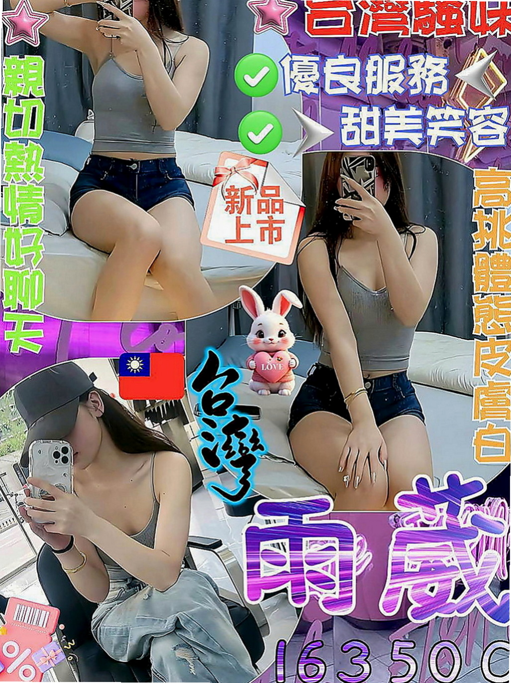 左小姐外出：晴雙 |健身房正妹|170cm|48kg|C罩杯|23歲|喜歡坐在你的身上搖啊搖 淫蕩 敢玩 乳膠 奶泡