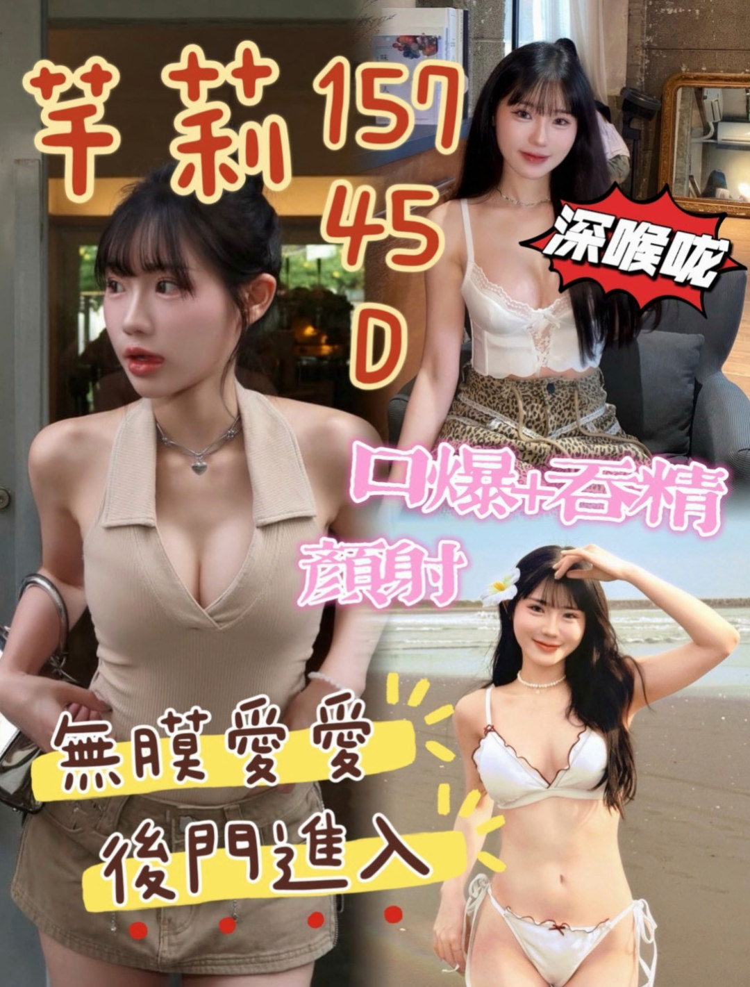 前金一夜情：紫夜 |台灣妹|163cm|53kg|C罩杯|18歲|在浴室撫摸　可吸奶頭　摳穴穴   在床上的表現會讓你愛不釋手唷