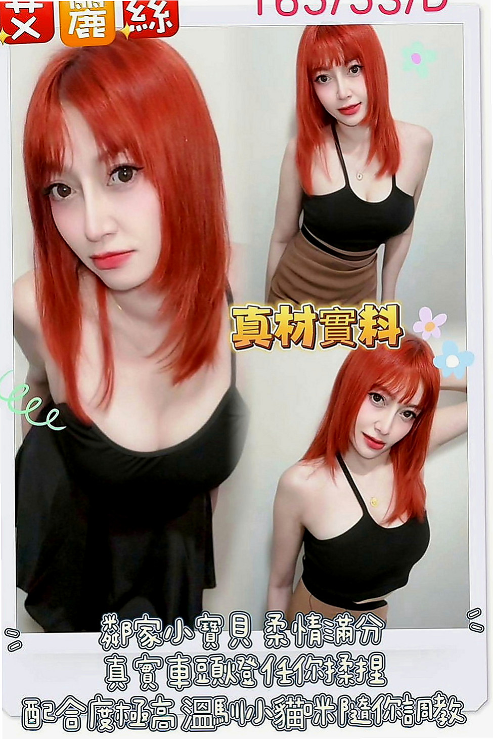 台南外送茶|好茶：藍天 |公司小職員|170cm|52kg|C罩杯|22歲|服務 螞蟻上樹 LG 鴛鴦浴 洗澡 愛愛  也很少和男人接觸 因為這次爸媽出去遊玩了