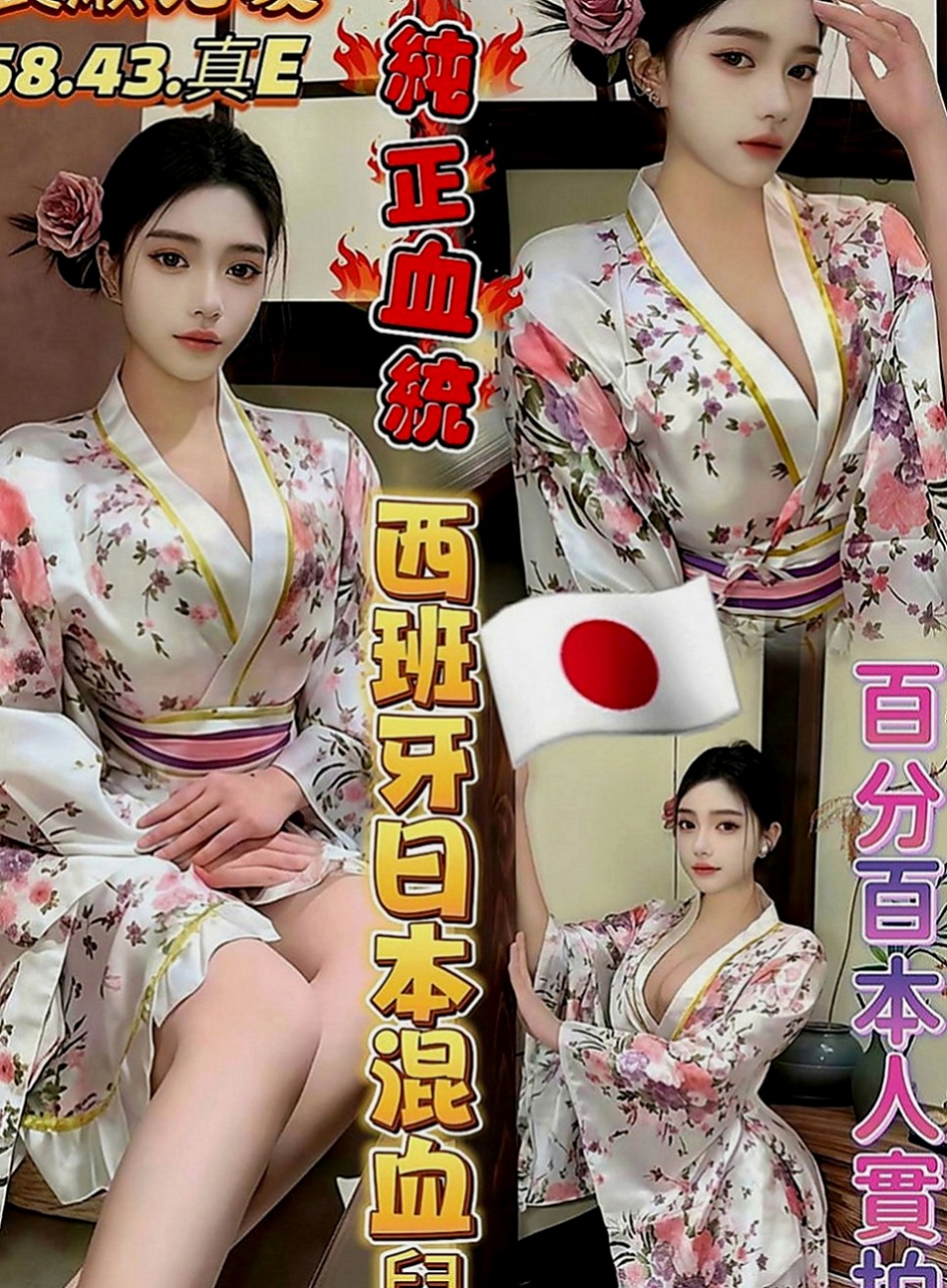 高雄外約茶：蜜糖 |超夯小模|170cm|42kg|D罩杯|23歲|身材 外貌沒話說 穴緊水多很敏 長髮 皮膚白嫩 穴穴緊 很會夾