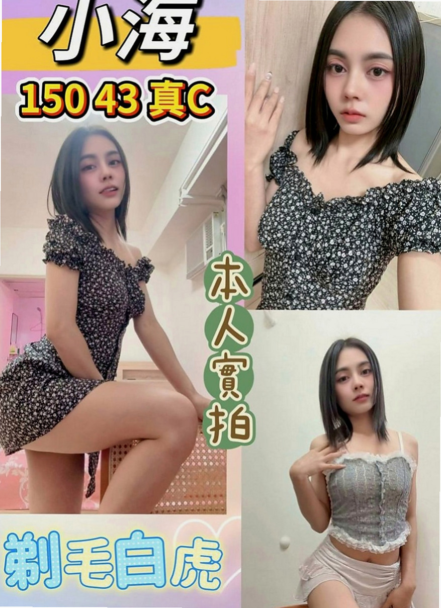 永和小姐外出：愛莉 |牙科美醫|166cm|55kg|E罩杯|21歲|快來插我 求插 前插 後插 怎麼爽怎麼插   可kiss LG 清水溝 老漢推車 共浴