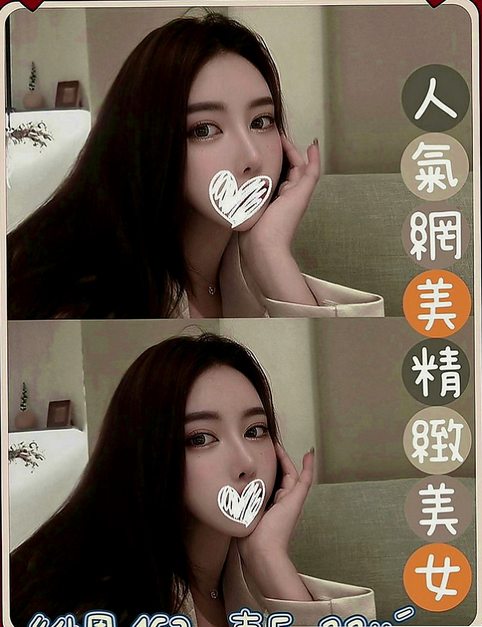 石岡按摩外送：依依 |辦公秘書|167cm|48kg|E罩杯|18歲|遇到好的 就直接列入候選名單了 重點還是免費的  有時候還會不小心呻吟出來 怕被家人聽到 好刺激