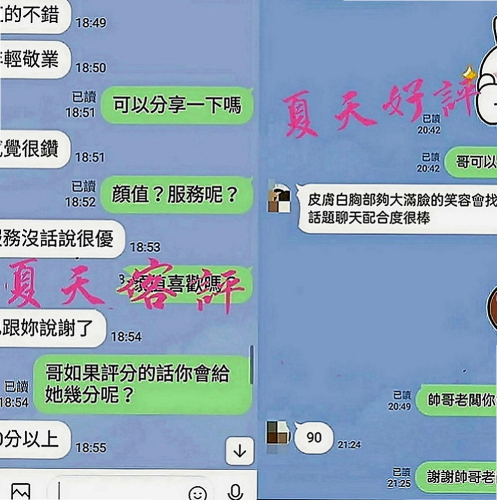 雙溪外送茶坊：沙提 |少婦|167cm|45kg|C罩杯|18歲|腰力超級贊 容易潮吹 嫩啵啵、皮膚好好  夜間寂寞是靠看影片自慰 欲望真的很大喲