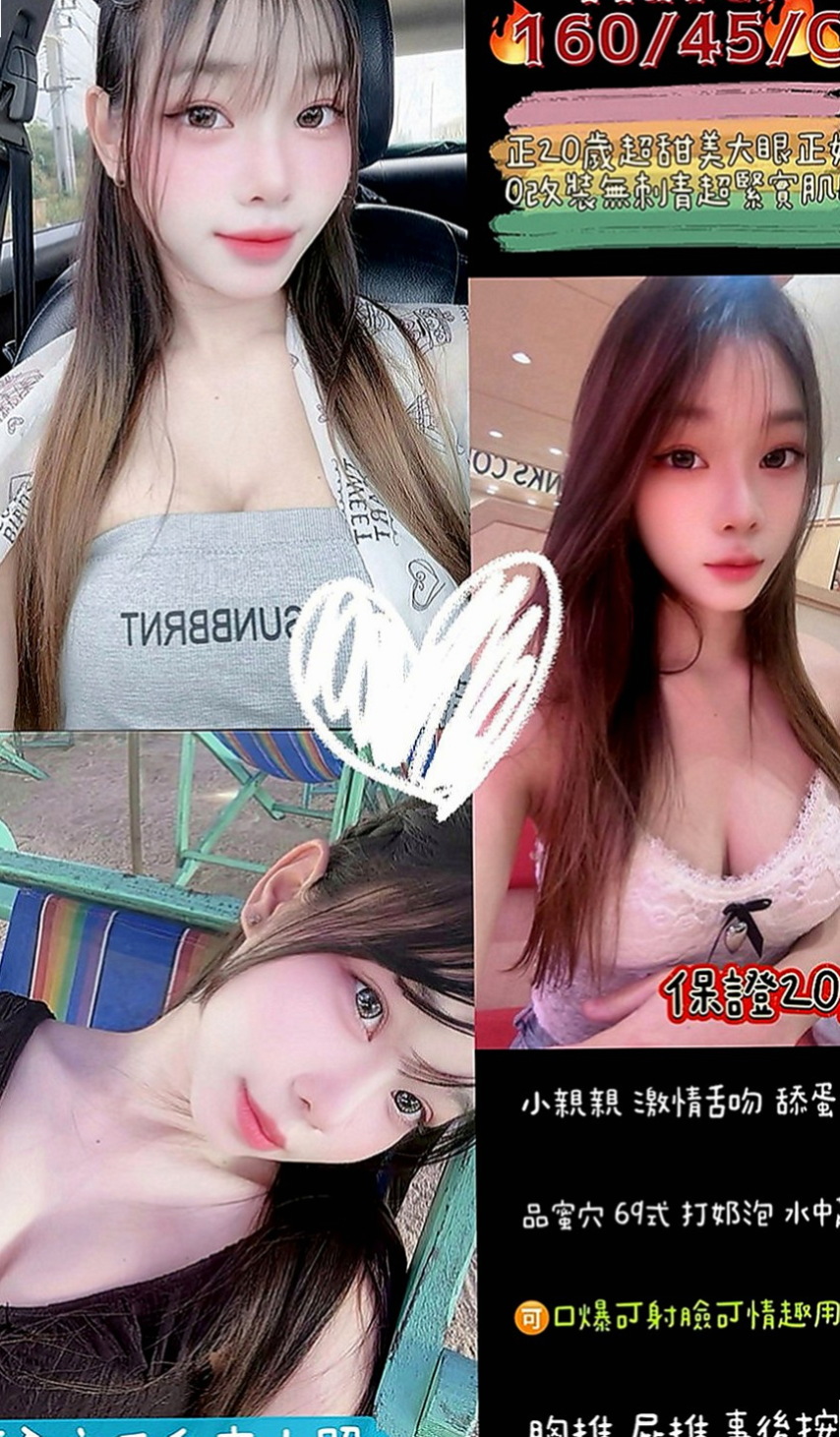 羅東按摩全套：斐斐 |美容店老闆娘|164cm|54kg|D罩杯|19歲|淫水超多的 誰想來喂飽她的骚穴呢   嬌小可愛 見到她會愛的不要不要的