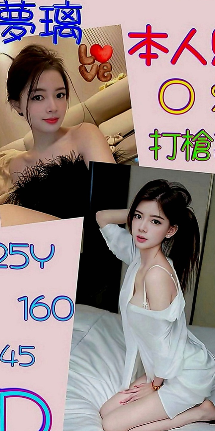 苓雅外約：糖心 |大齡剩女|169cm|43kg|E罩杯|20歲|內騷外純 哥哥做好被“上”的準備了  E奶 房中介美女 皮膚白 氣質型