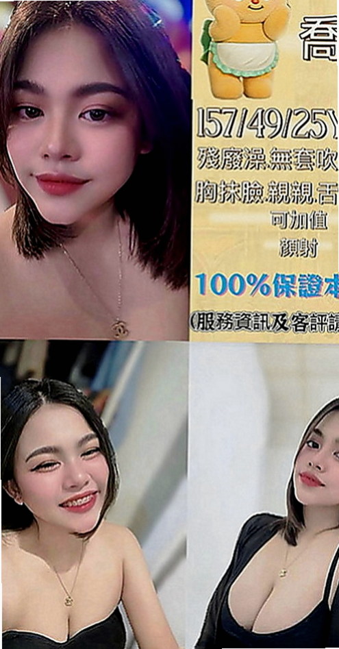 大園按摩全套：悠然 |陽光甜美教主|168cm|49kg|D罩杯|18歲|有在健身 皮膚超好的 個性活潑有女友fu  膚白肌膚超光滑.雙腿修長的美腿很迷人好誘惑
