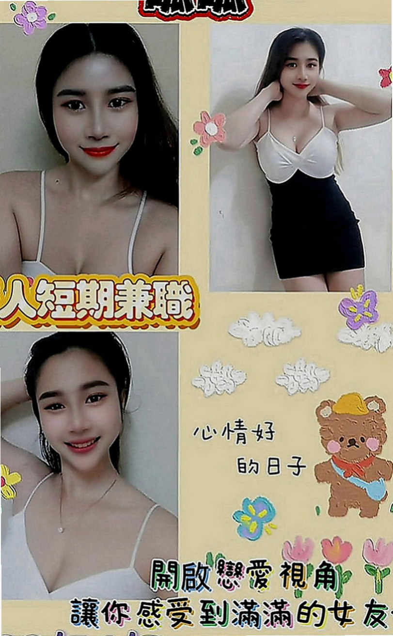 屏東定點茶|外約：景悅 |淡江大學生|164cm|51kg|D罩杯|22歲|風騷的妻子出來兼職玩因為老公滿足不了自己  性感黑絲襪 搭配銷魂的呻吟~（情趣服裝）